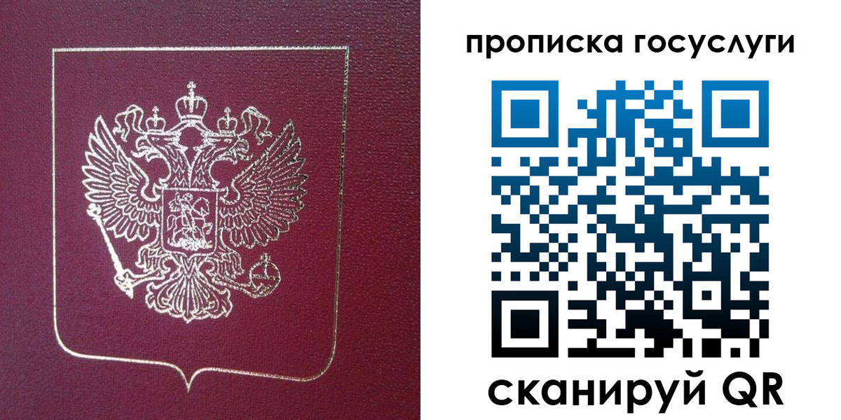 регистрация в Сухиничи